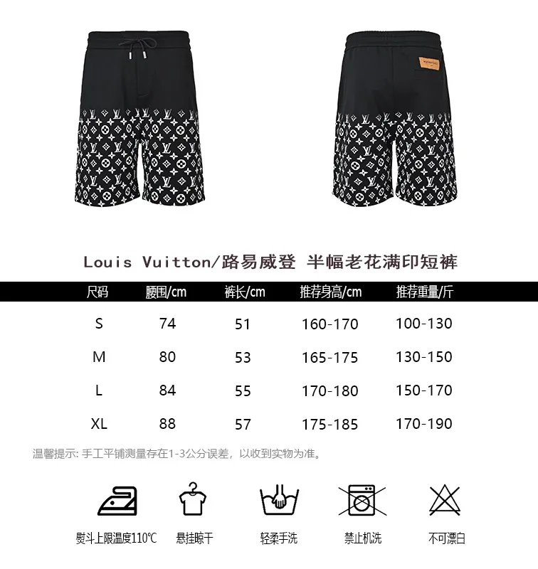 Louis Vuitton/Louis Vuitton half presbyopia all-over printed shorts